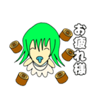 バムバムクヘン（個別スタンプ：8）