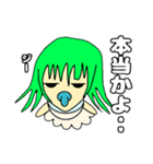 バムバムクヘン（個別スタンプ：10）
