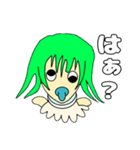 バムバムクヘン（個別スタンプ：12）