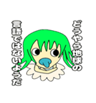 バムバムクヘン（個別スタンプ：14）