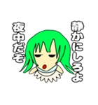 バムバムクヘン（個別スタンプ：16）