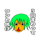 バムバムクヘン（個別スタンプ：24）