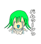 バムバムクヘン（個別スタンプ：31）