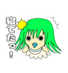 バムバムクヘン（個別スタンプ：32）