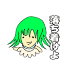 バムバムクヘン（個別スタンプ：40）
