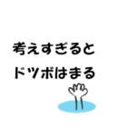 使いやすい励ます言葉スタンプ（個別スタンプ：6）