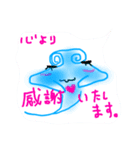 マンタちゃん（個別スタンプ：1）