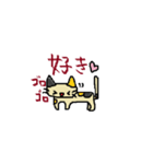 きなこの猫（個別スタンプ：25）