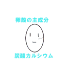 管理栄養士 国家試験対策スタンプ（個別スタンプ：1）
