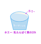 管理栄養士 国家試験対策スタンプ（個別スタンプ：4）