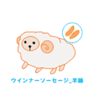 管理栄養士 国家試験対策スタンプ（個別スタンプ：11）