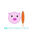 管理栄養士 国家試験対策スタンプ（個別スタンプ：12）