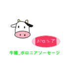 管理栄養士 国家試験対策スタンプ（個別スタンプ：13）