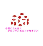 管理栄養士 国家試験対策スタンプ（個別スタンプ：16）