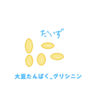 管理栄養士 国家試験対策スタンプ（個別スタンプ：17）