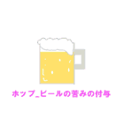 管理栄養士 国家試験対策スタンプ（個別スタンプ：21）