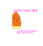 管理栄養士 国家試験対策スタンプ（個別スタンプ：22）
