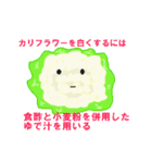 管理栄養士 国家試験対策スタンプ（個別スタンプ：23）
