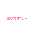 大阪人の会社基礎会話レッスン1（個別スタンプ：8）