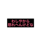 大阪人の会社基礎会話レッスン1（個別スタンプ：9）