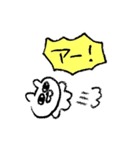 わんぱくポポスタンプ 2（個別スタンプ：7）