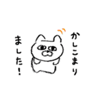 わんぱくポポスタンプ 2（個別スタンプ：10）