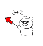 わんぱくポポスタンプ 2（個別スタンプ：12）
