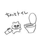 わんぱくポポスタンプ 2（個別スタンプ：17）