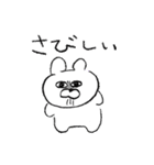 わんぱくポポスタンプ 2（個別スタンプ：20）
