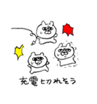 わんぱくポポスタンプ 2（個別スタンプ：23）