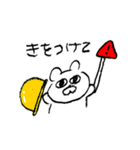 わんぱくポポスタンプ 2（個別スタンプ：24）