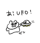 わんぱくポポスタンプ 2（個別スタンプ：27）