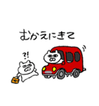 わんぱくポポスタンプ 2（個別スタンプ：33）