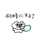 わんぱくポポスタンプ 2（個別スタンプ：34）