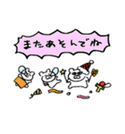 わんぱくポポスタンプ 2（個別スタンプ：39）