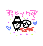 こぶちゃんちゃん（個別スタンプ：2）
