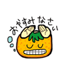 くだものさんスタンプ（個別スタンプ：6）