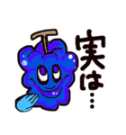 くだものさんスタンプ（個別スタンプ：22）