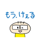 きもぴーお返事用 遠州弁 パート2（個別スタンプ：36）
