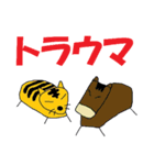 いのししんかんせん4（個別スタンプ：21）