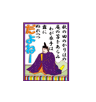 百人一首 2（個別スタンプ：5）