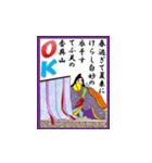 百人一首 2（個別スタンプ：6）