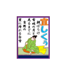 百人一首 2（個別スタンプ：7）