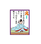 百人一首 2（個別スタンプ：16）