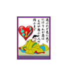 百人一首 2（個別スタンプ：18）