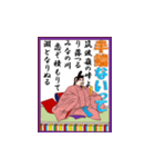 百人一首 2（個別スタンプ：24）