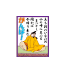 百人一首 2（個別スタンプ：27）