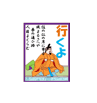 百人一首 2（個別スタンプ：28）