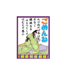 百人一首 2（個別スタンプ：30）