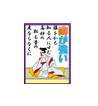 百人一首 2（個別スタンプ：31）